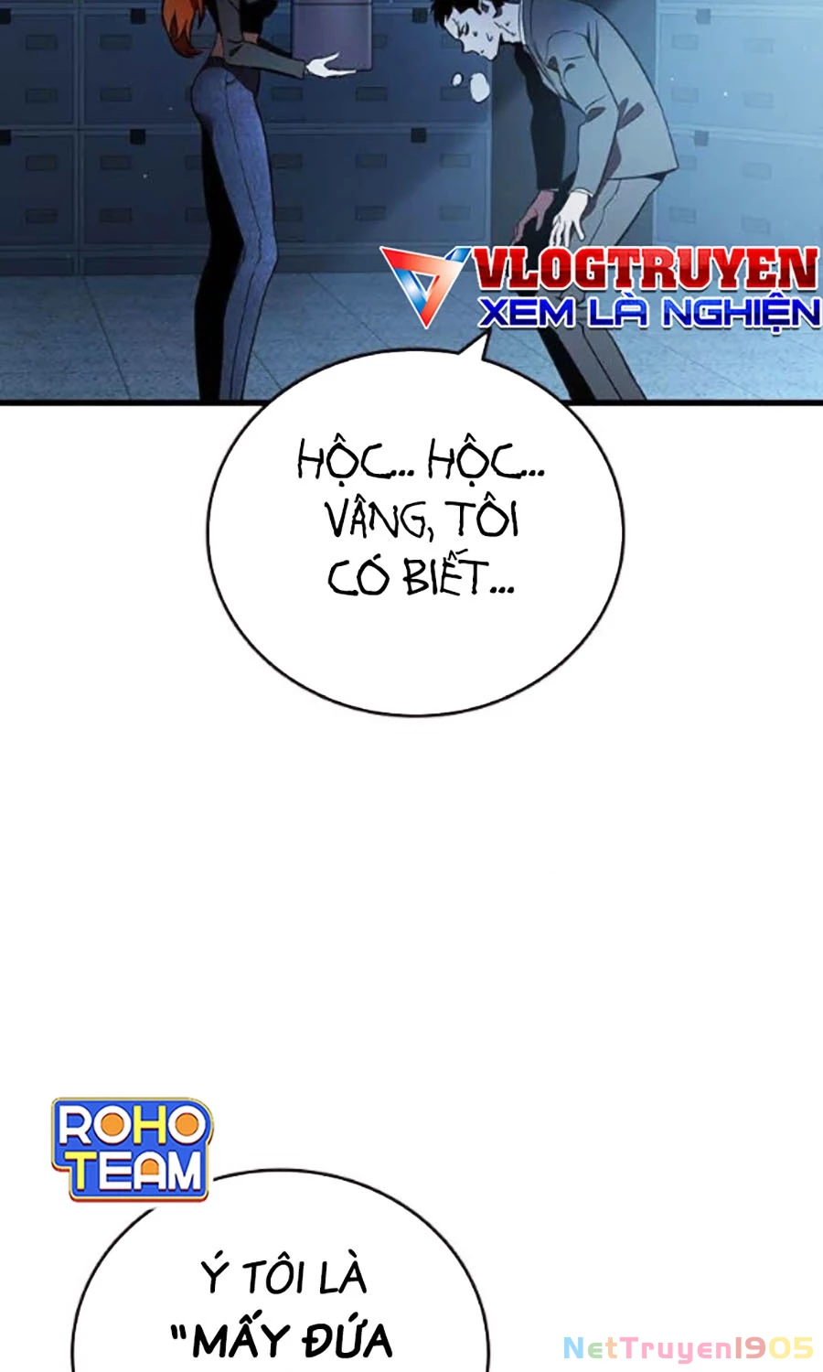 Đại Tướng Chiến Chapter 55 - 15