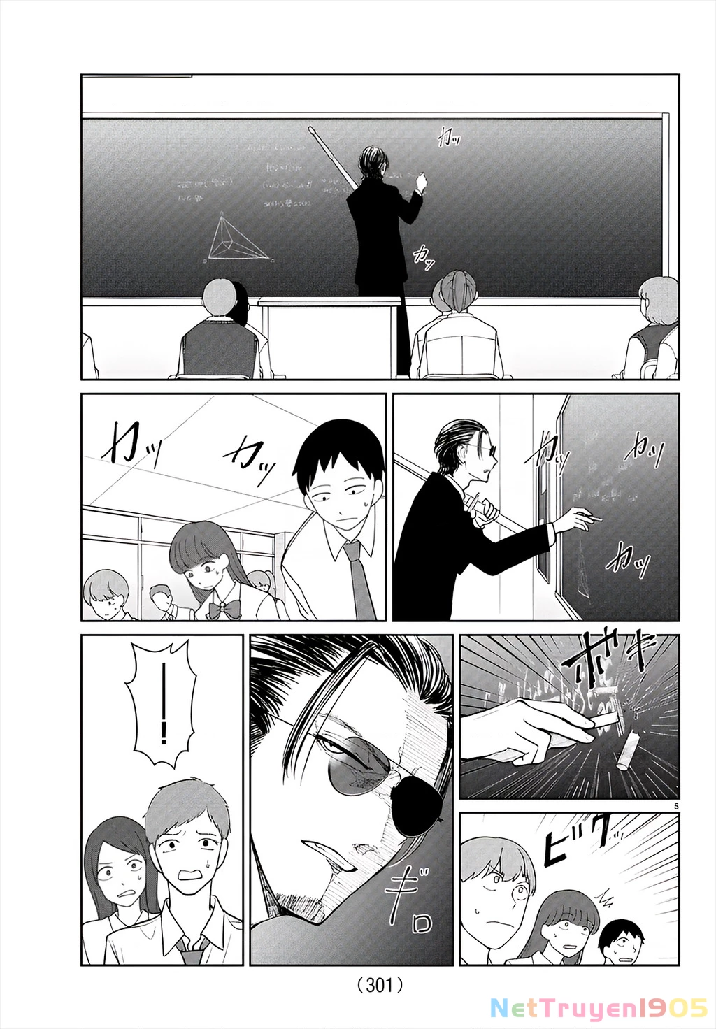 Chuyện cơm bữa của anh em nhà Marimo Chapter 49 - 5
