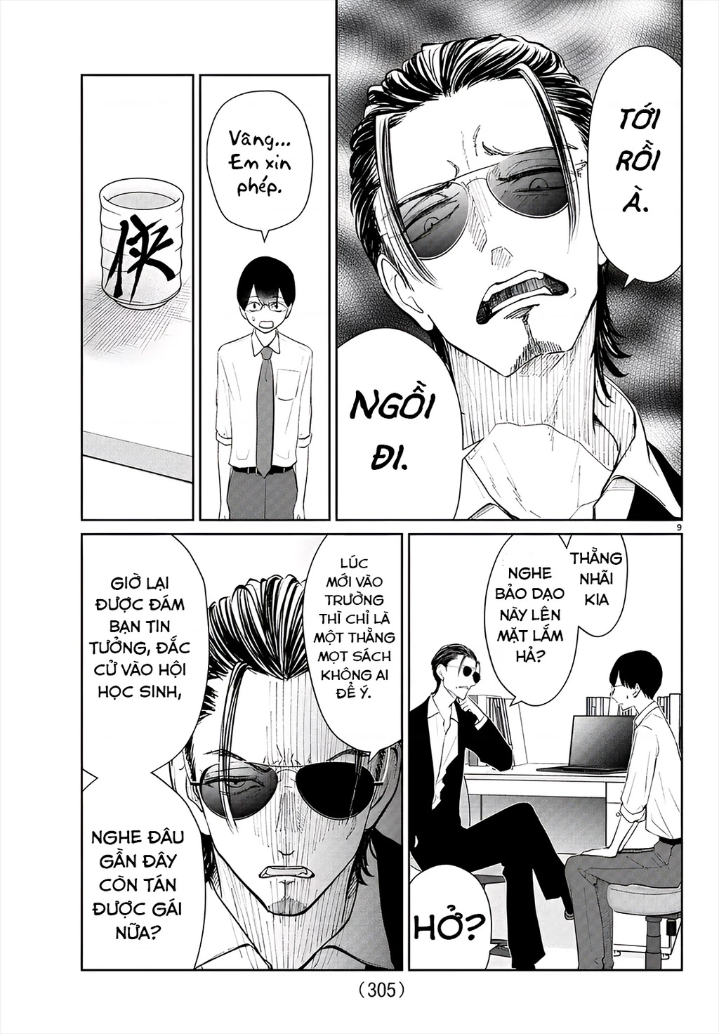 Chuyện cơm bữa của anh em nhà Marimo Chapter 49 - 9