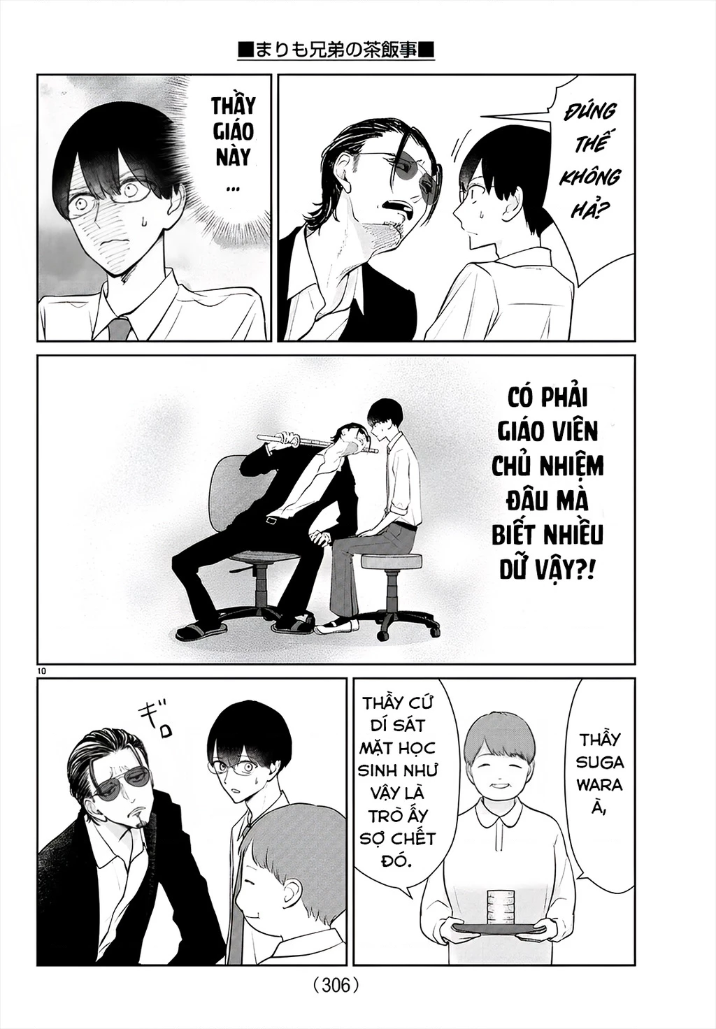 Chuyện cơm bữa của anh em nhà Marimo Chapter 49 - 10