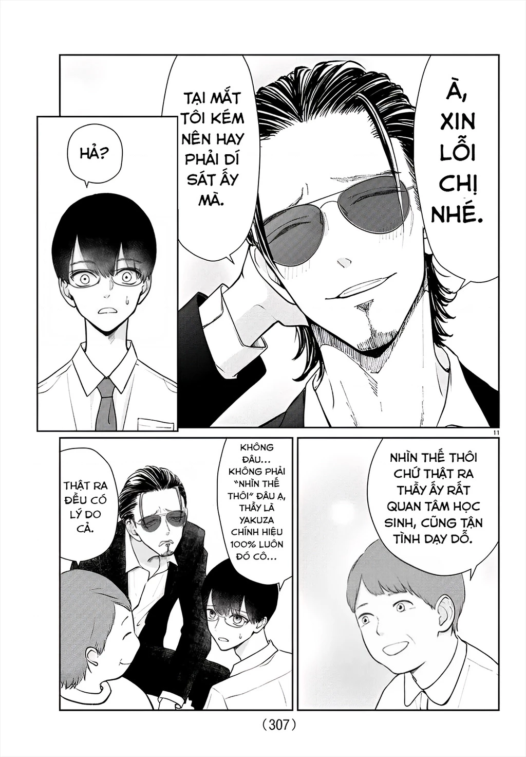 Chuyện cơm bữa của anh em nhà Marimo Chapter 49 - 11