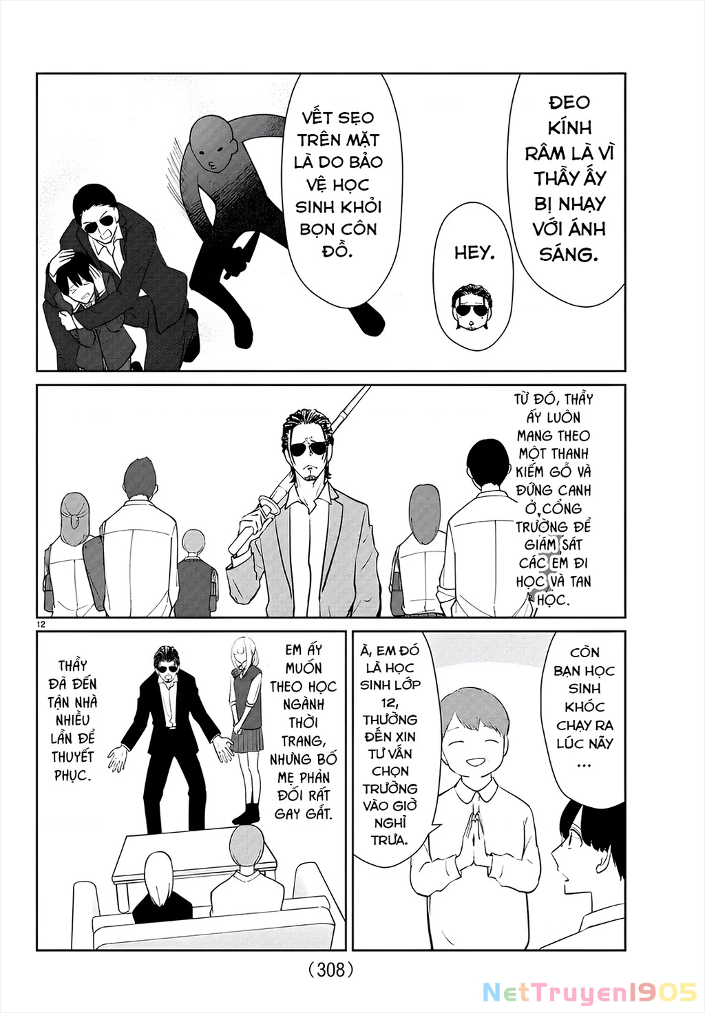 Chuyện cơm bữa của anh em nhà Marimo Chapter 49 - 12
