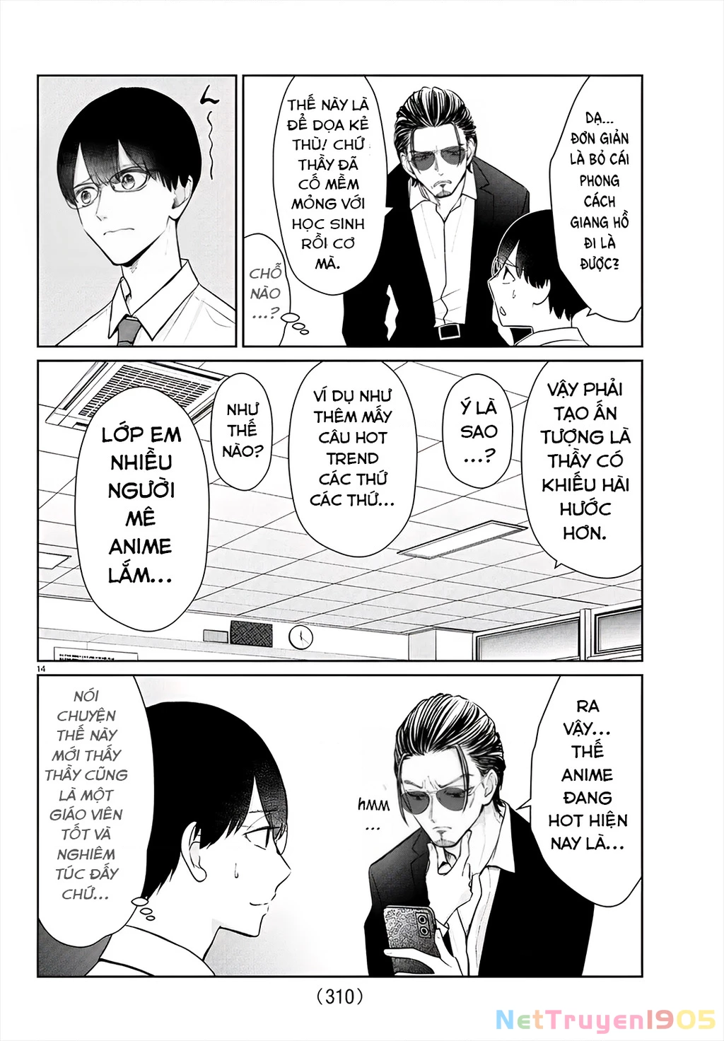 Chuyện cơm bữa của anh em nhà Marimo Chapter 49 - 14