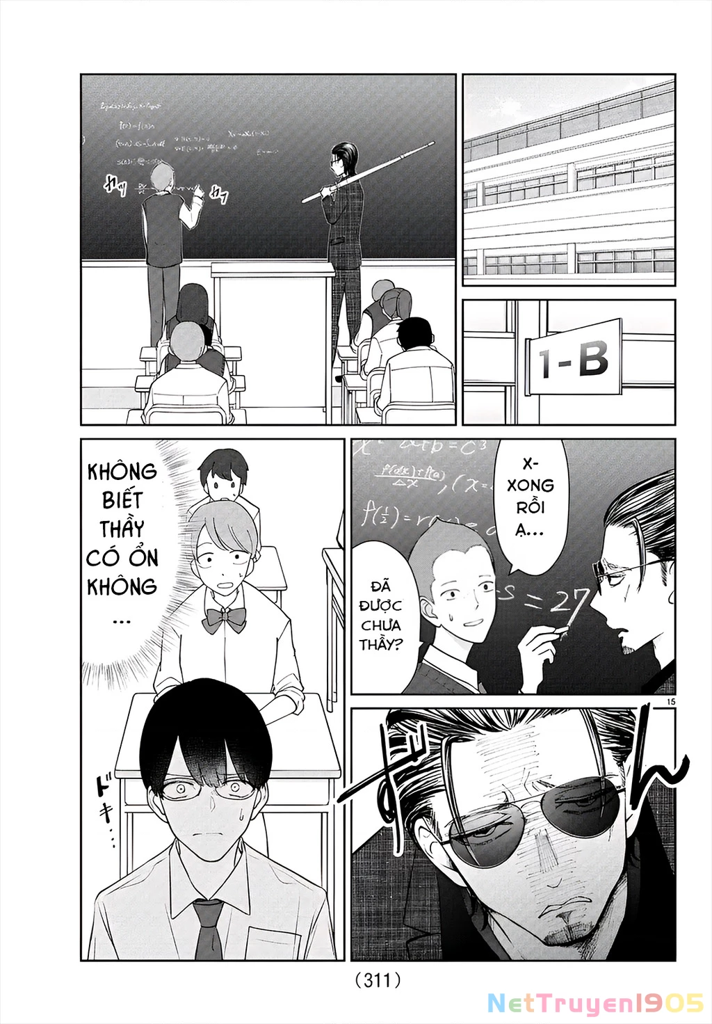 Chuyện cơm bữa của anh em nhà Marimo Chapter 49 - 15