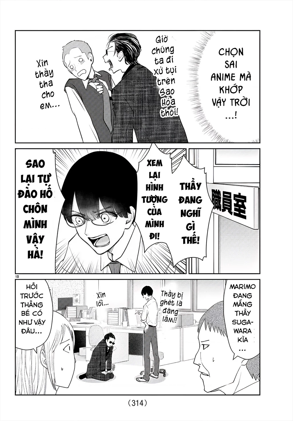 Chuyện cơm bữa của anh em nhà Marimo Chapter 49 - 18