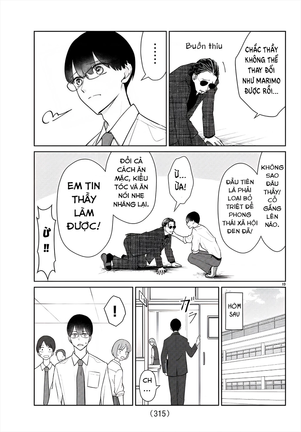 Chuyện cơm bữa của anh em nhà Marimo Chapter 49 - 19