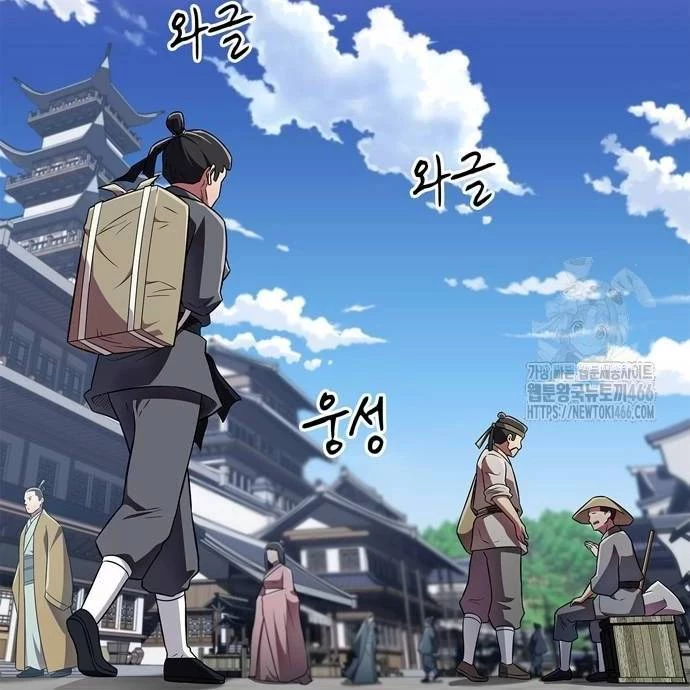 Huấn Luyện Viên Murim Thiên Tài Chapter 71 - 6