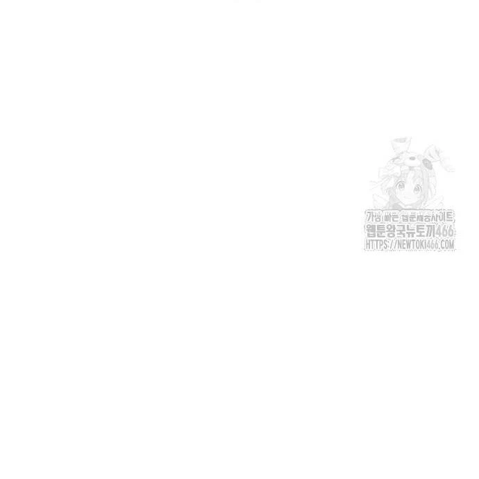 Huấn Luyện Viên Murim Thiên Tài Chapter 71 - 20