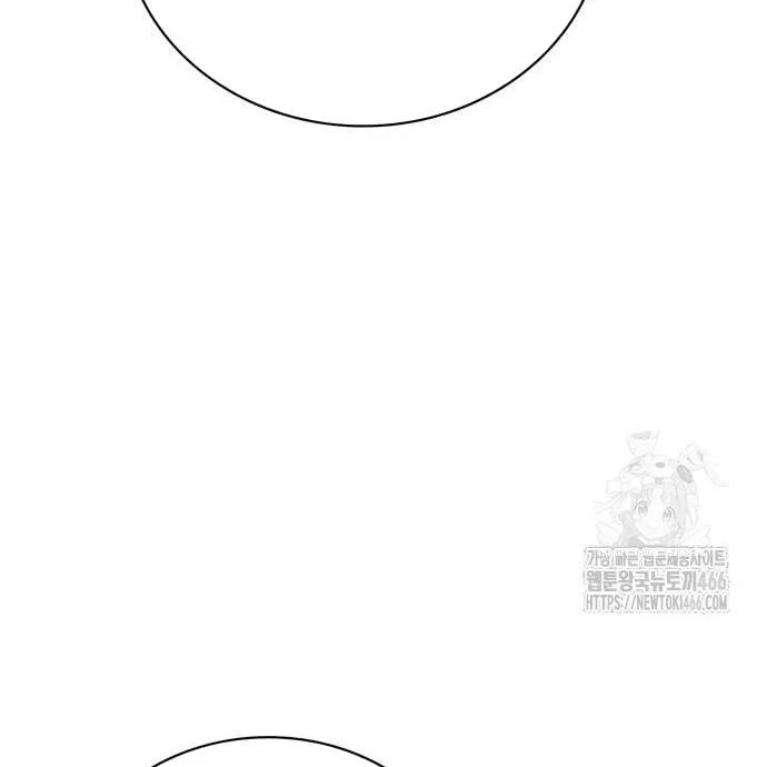 Huấn Luyện Viên Murim Thiên Tài Chapter 71 - 29