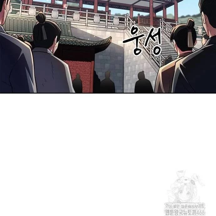 Huấn Luyện Viên Murim Thiên Tài Chapter 71 - 142