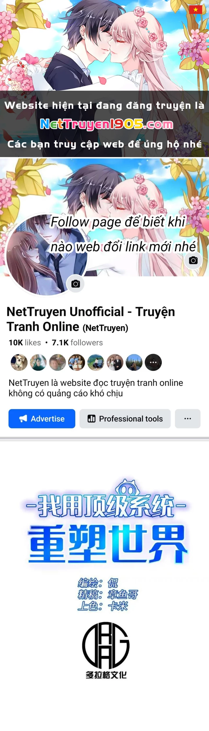 Tôi Dùng Hệ Thống Đỉnh Cấp Tái Tạo Thế Giới Chapter 11 - 1