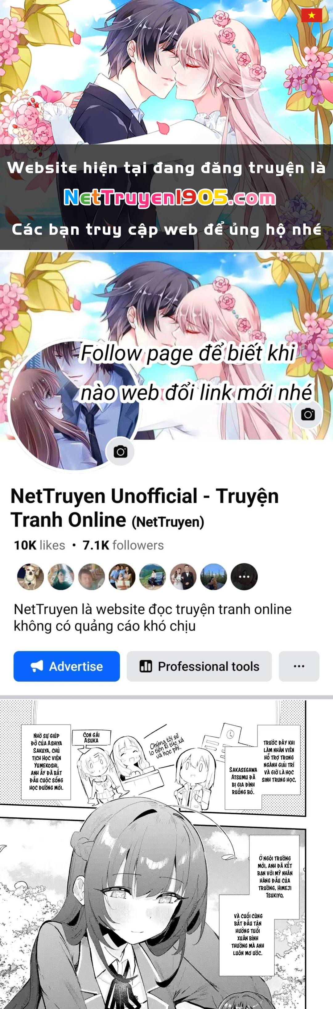 Tôi Bị Đuổi Khỏi Gia Đình Nghệ Sĩ Mà Âm Thầm Hậu Thuẫn, Chỉ Muốn Tận Hưởng Tuổi Thanh Xuân Bình Thường Chapter 11 - 1