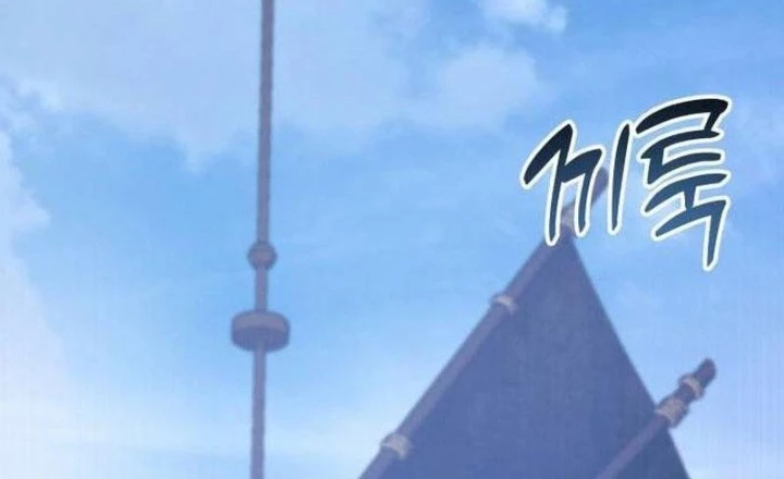 Thiên Ma Muốn Sống Một Cuộc Đời Bình Lặng Chapter 43 - 2