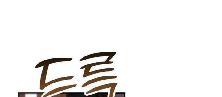Thiên Ma Muốn Sống Một Cuộc Đời Bình Lặng Chapter 43 - 192