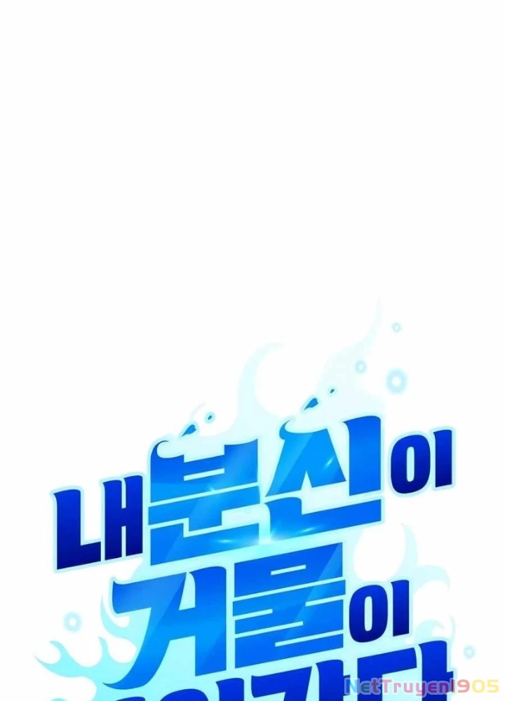 Bản Ngã Của Tôi Là Thợ Săn Dị Giới Chapter 50 - 19