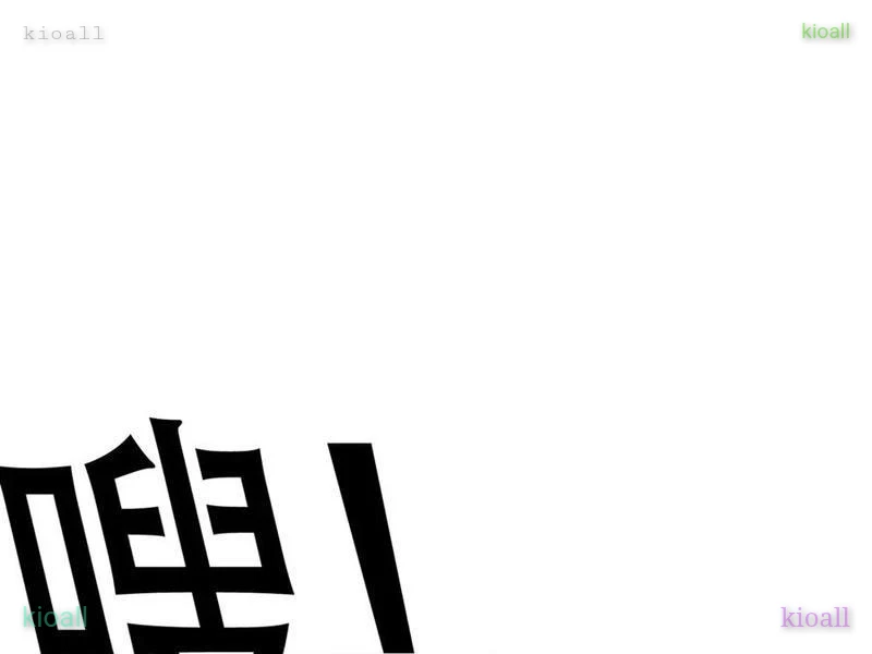 Thu triệu vạn đồ đệ, vi sư vô địch thế gian Chapter 195 - 238