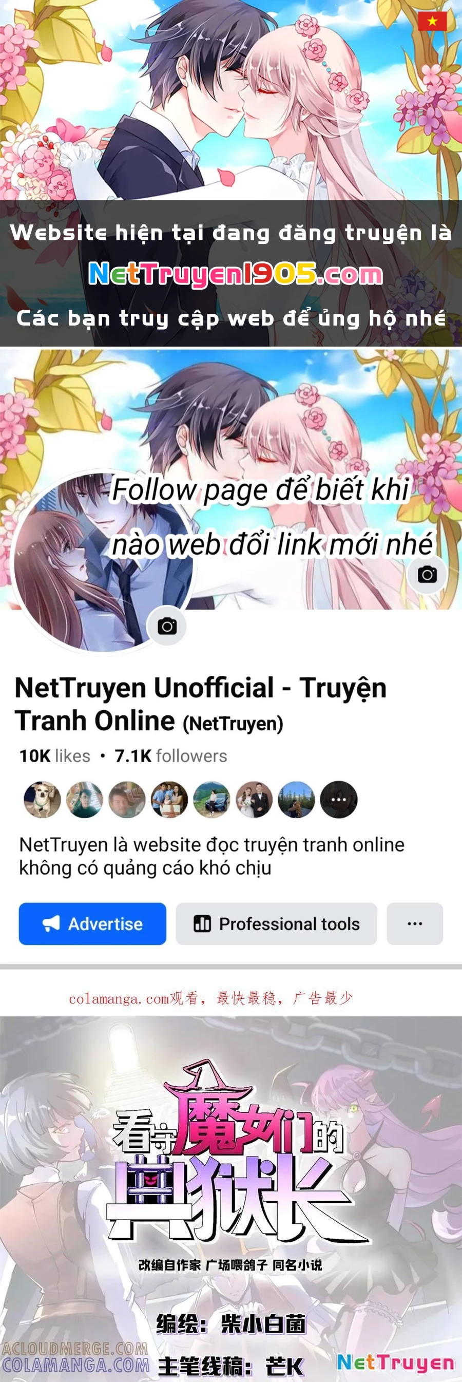 Trưởng Giám Ngục Trông Coi Các Ma Nữ Chapter 131 - 1