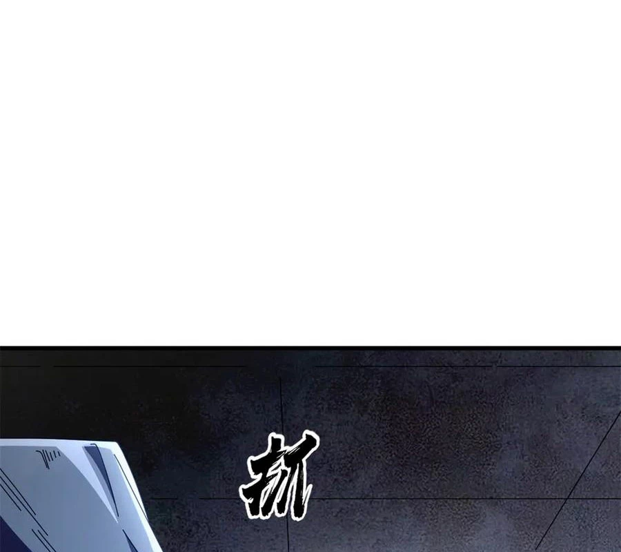 Trưởng Giám Ngục Trông Coi Các Ma Nữ Chapter 131 - 40