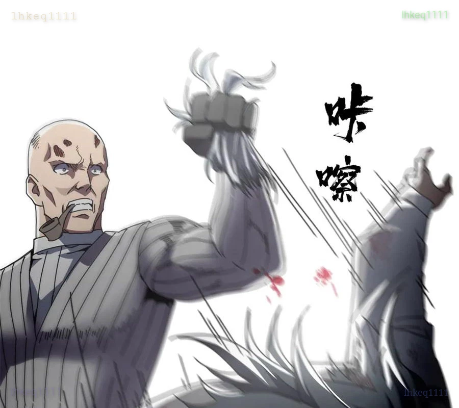 Trưởng Giám Ngục Trông Coi Các Ma Nữ Chapter 131 - 58