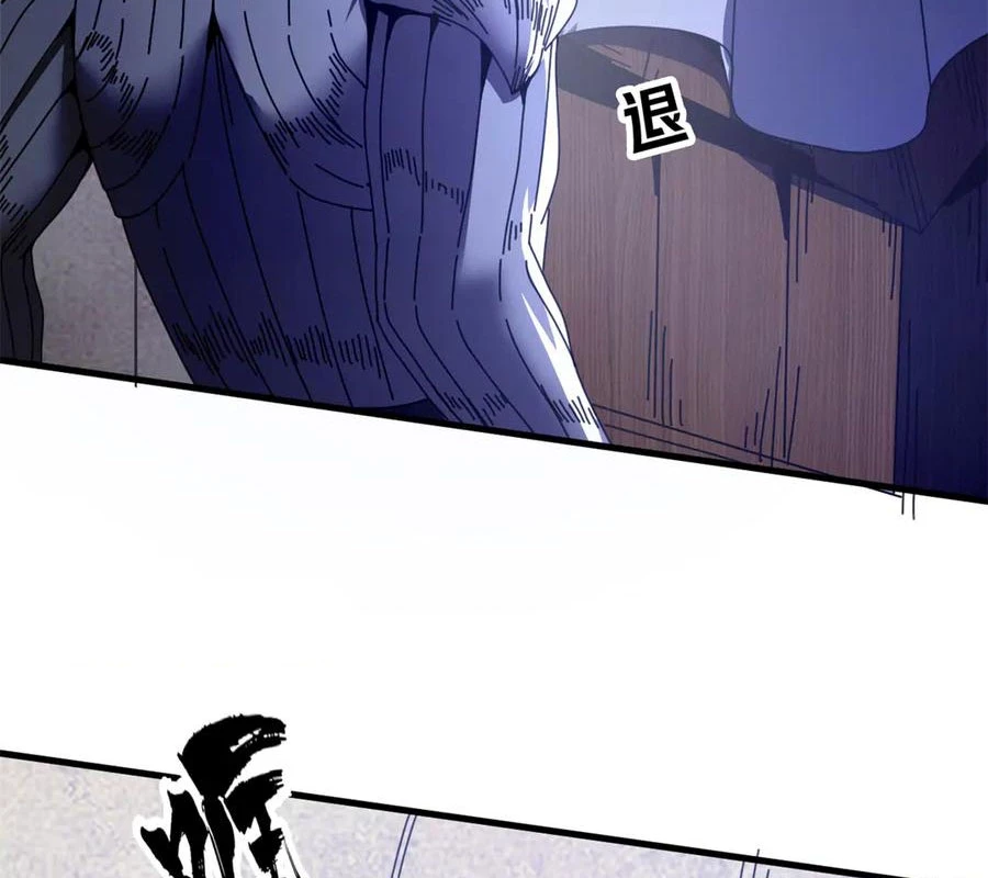 Trưởng Giám Ngục Trông Coi Các Ma Nữ Chapter 131 - 70