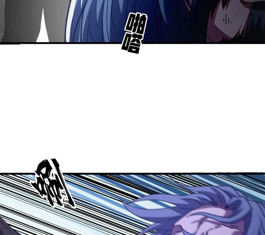 Trưởng Giám Ngục Trông Coi Các Ma Nữ Chapter 131 - 113