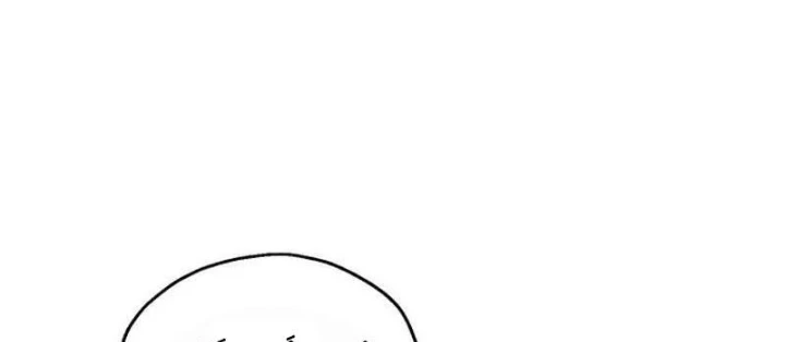 Chỉ Mình Ta Hồi Sinh Chapter 57 - 18
