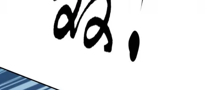 Võng Du Thiên Hạ Vô Song Chapter 107 - 62