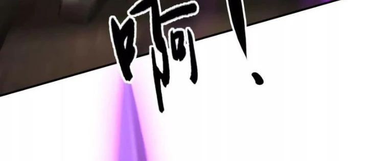 Võng Du Thiên Hạ Vô Song Chapter 107 - 78