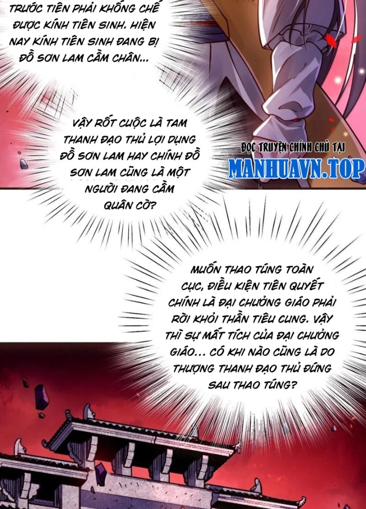 Bói Toán Mà Thôi, Cửu Vĩ Yêu Đế Sao Lại Thành Nương Tử Ta?! Chapter 86 - 13