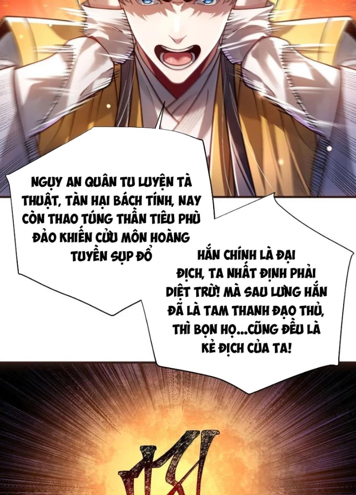 Bói Toán Mà Thôi, Cửu Vĩ Yêu Đế Sao Lại Thành Nương Tử Ta?! Chapter 86 - 17