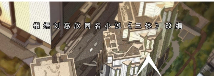 Tam Thể Chapter 8 - 9