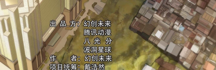 Tam Thể Chapter 8 - 11