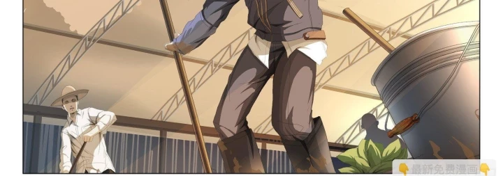 Tam Thể Chapter 8 - 28