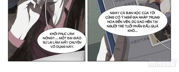 Tam Thể Chapter 8 - 55