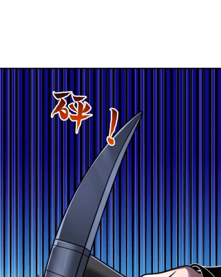 Giải Cứu Thế Giới Bằng Cách Thăng Cấp Chapter 50 - 46