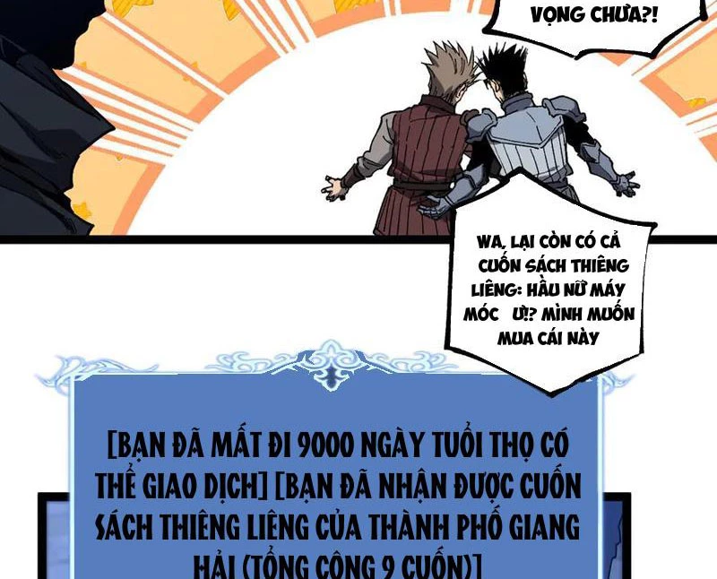 Thích Khách Thần Cấp, Ta Chính Là Bóng Đêm Chapter 45 - 19