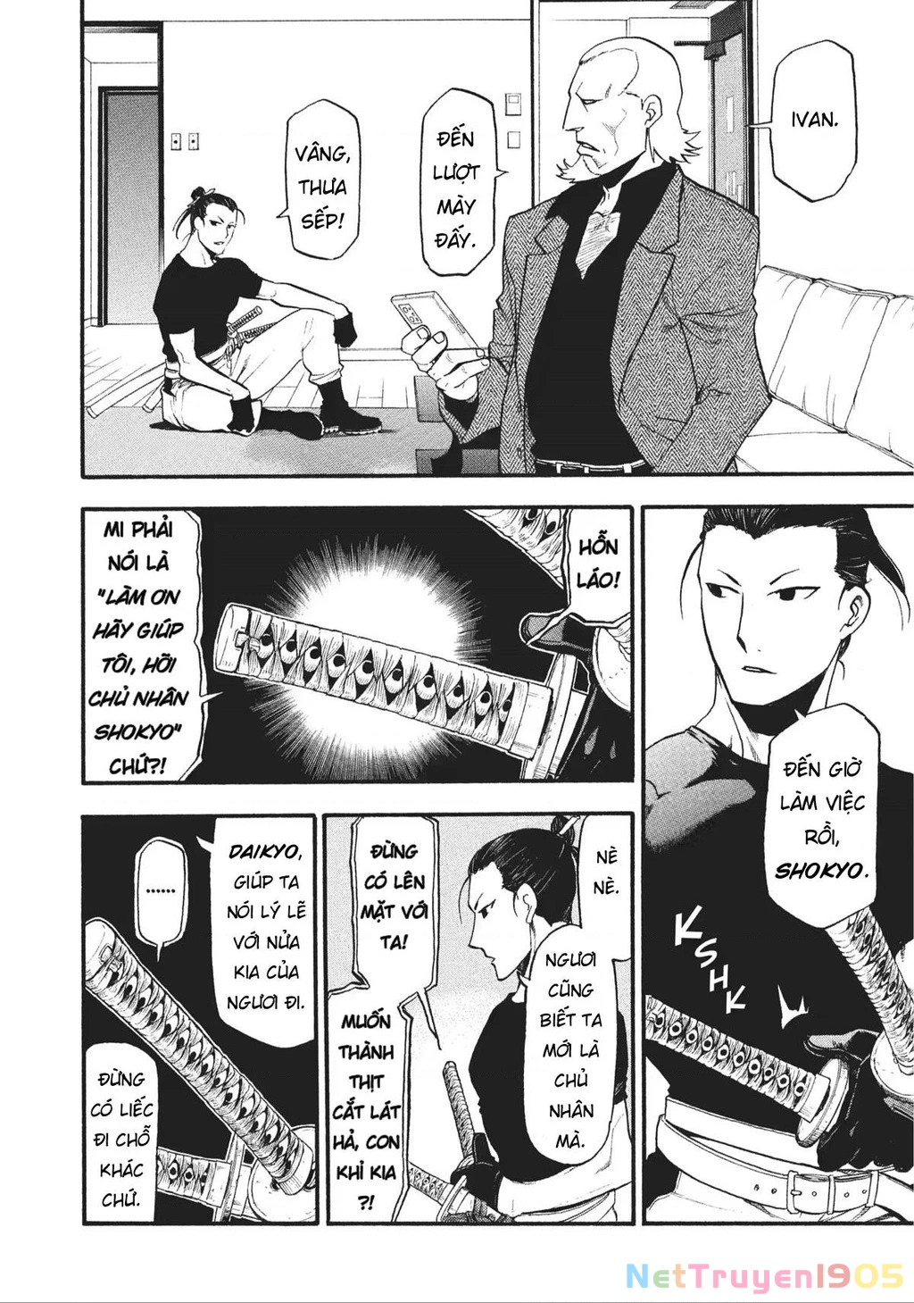 Yomi No Tsugai Chapter 17 - 2