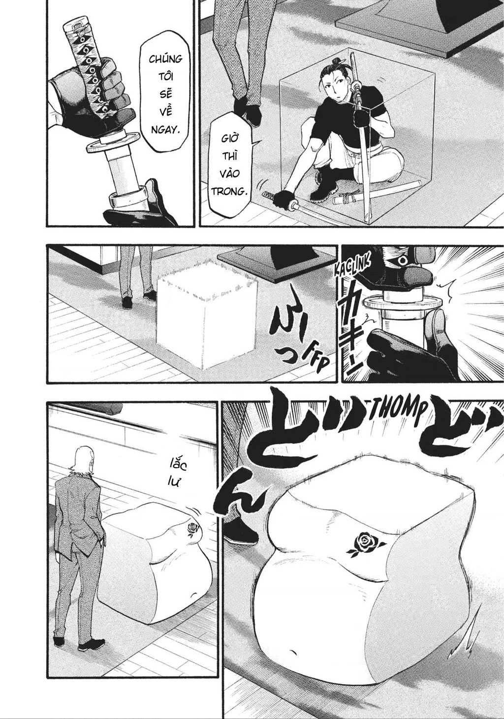 Yomi No Tsugai Chapter 17 - 4