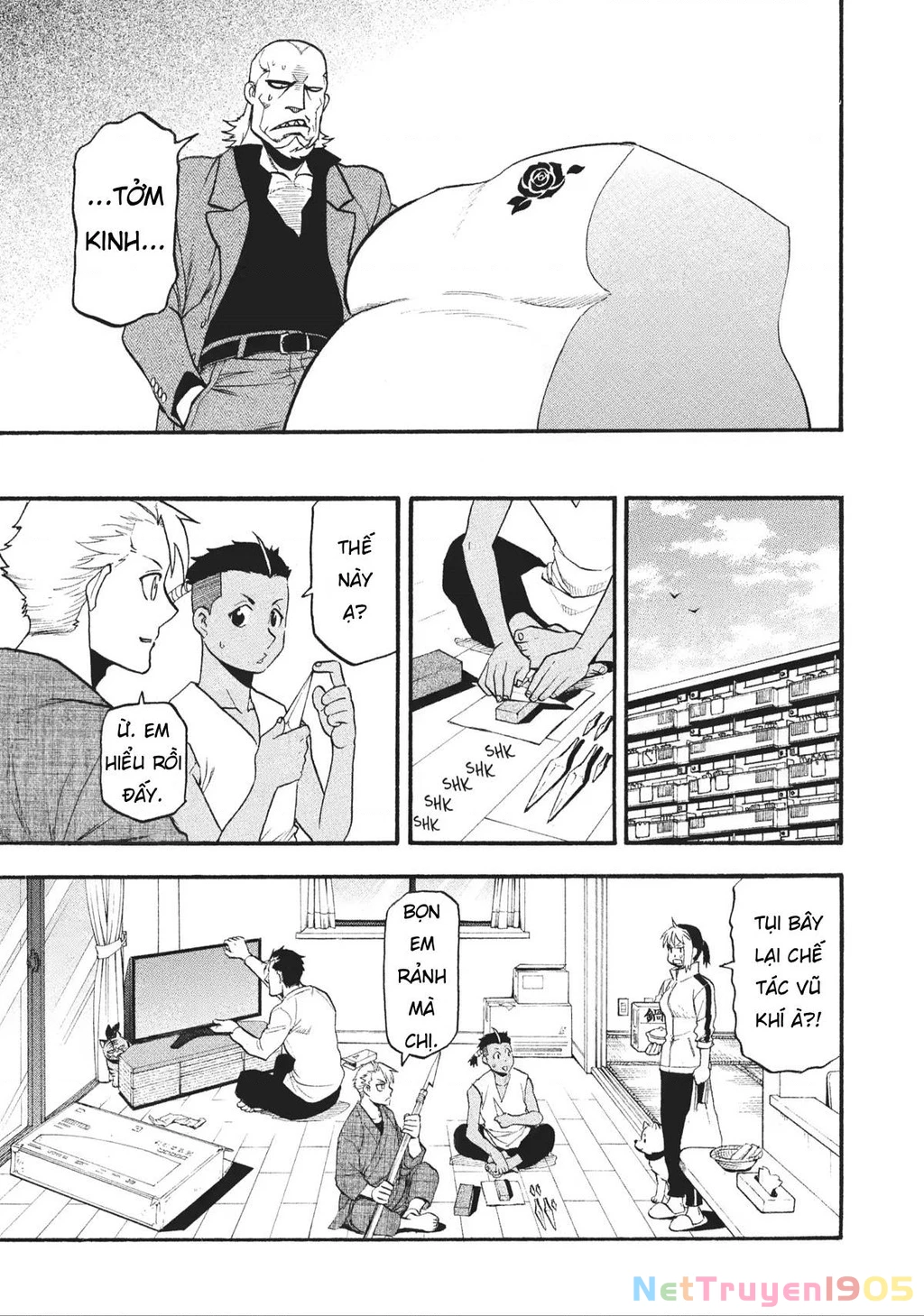 Yomi No Tsugai Chapter 17 - 5
