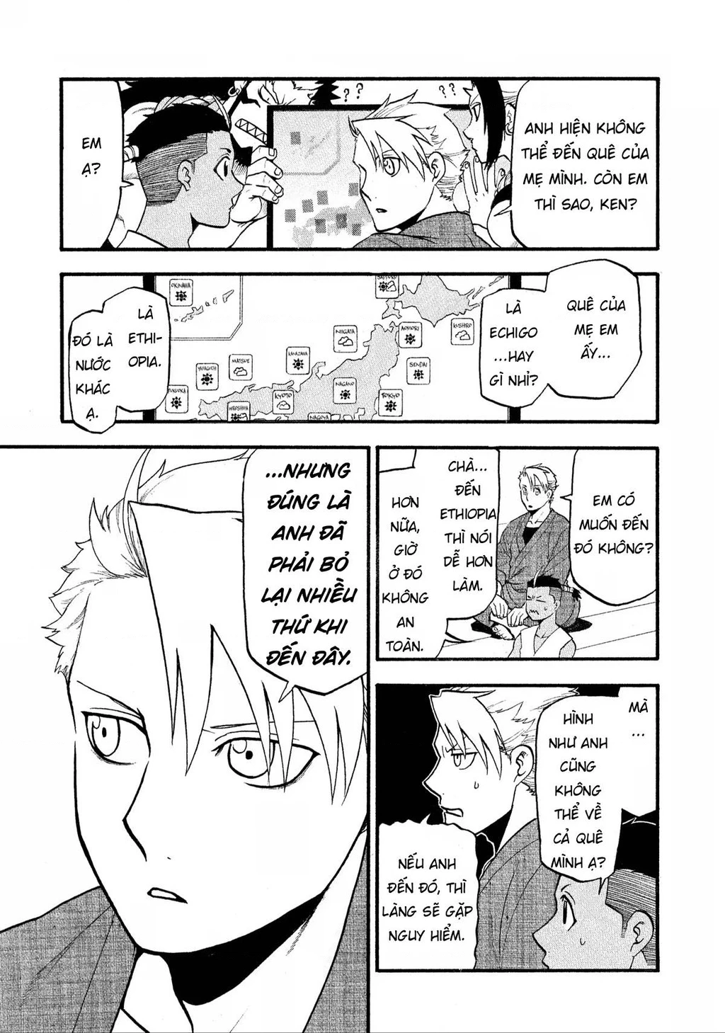 Yomi No Tsugai Chapter 17 - 7