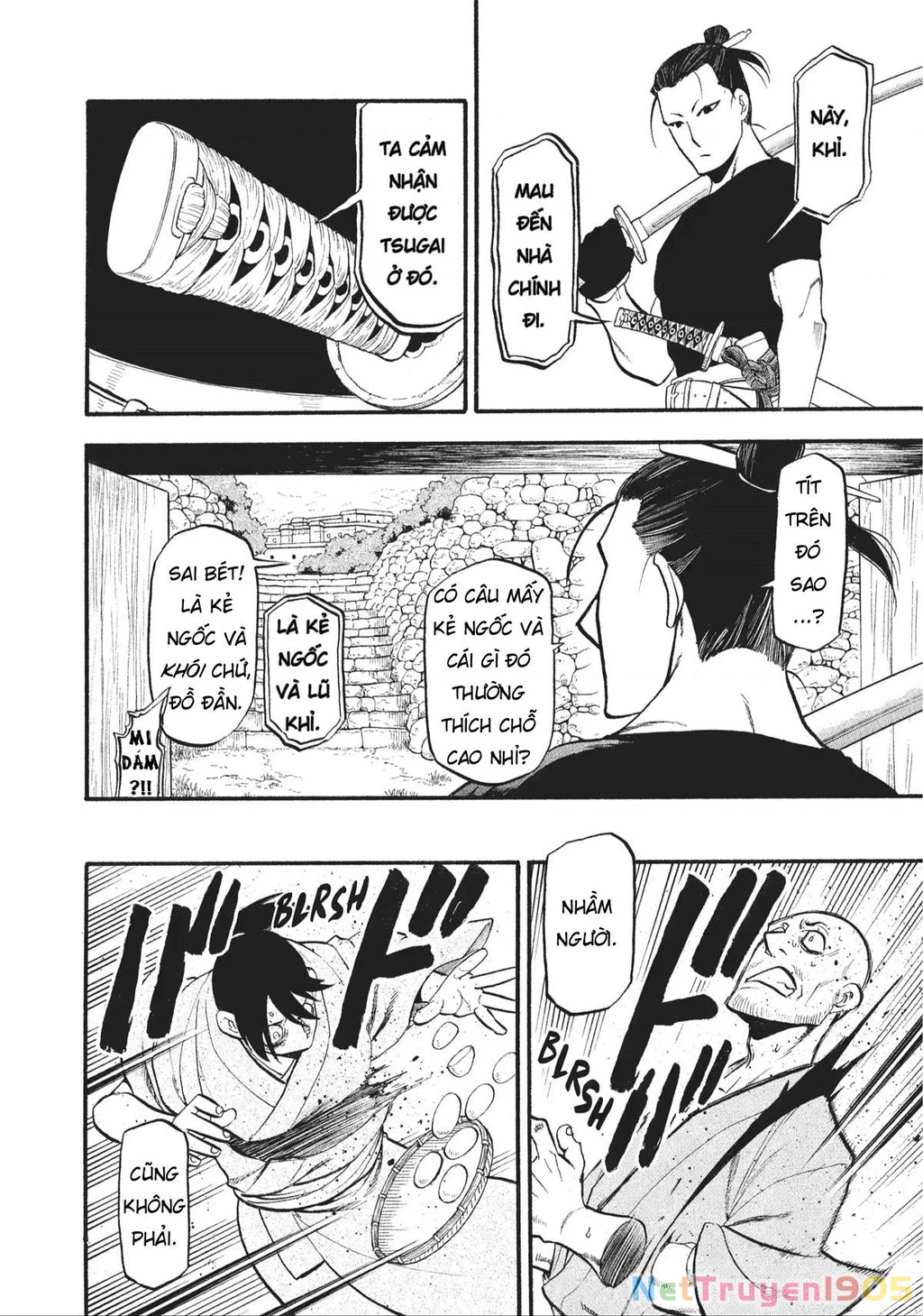 Yomi No Tsugai Chapter 17 - 9