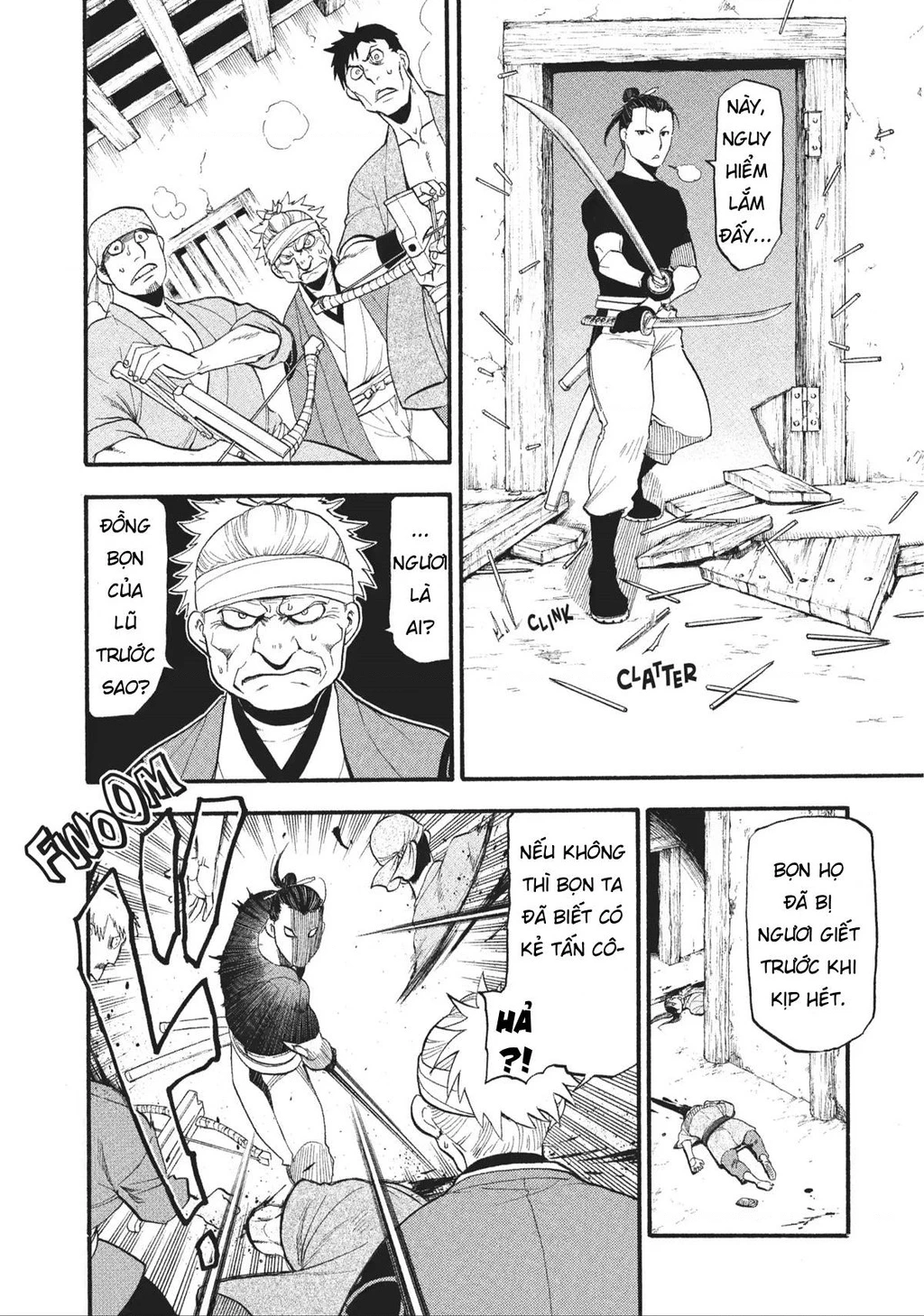 Yomi No Tsugai Chapter 17 - 11