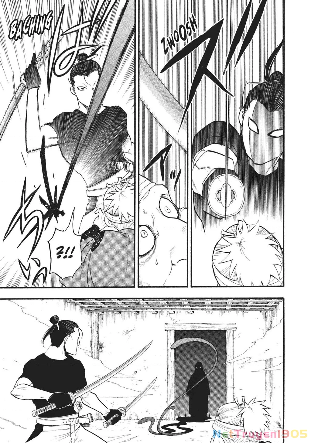 Yomi No Tsugai Chapter 17 - 12