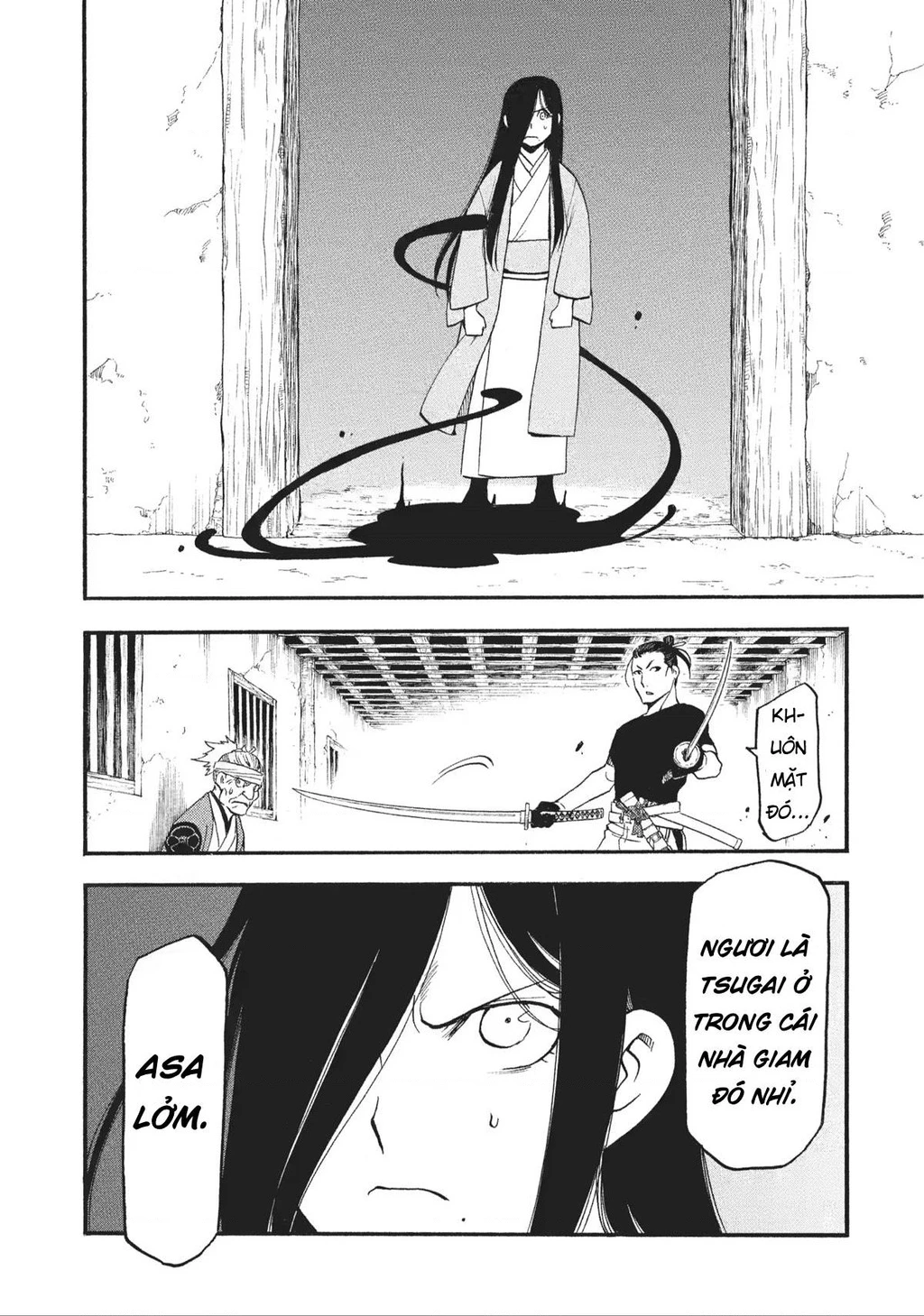 Yomi No Tsugai Chapter 17 - 13