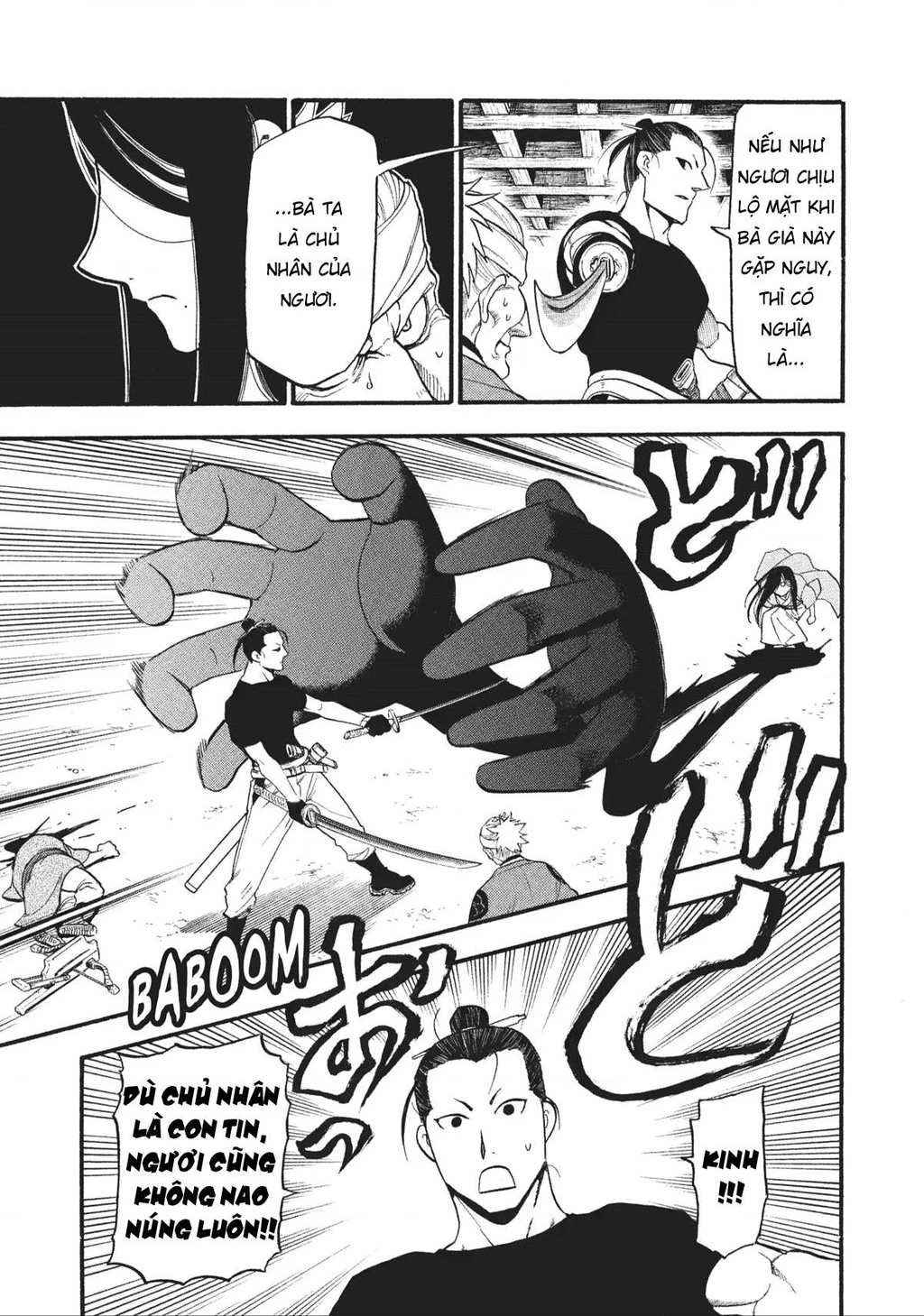 Yomi No Tsugai Chapter 17 - 14