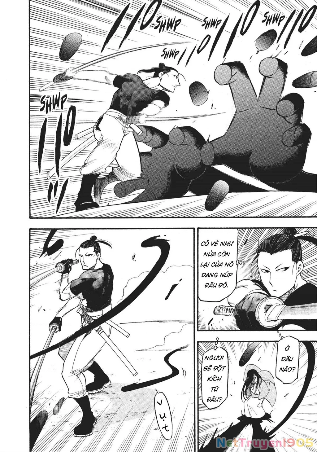 Yomi No Tsugai Chapter 17 - 15