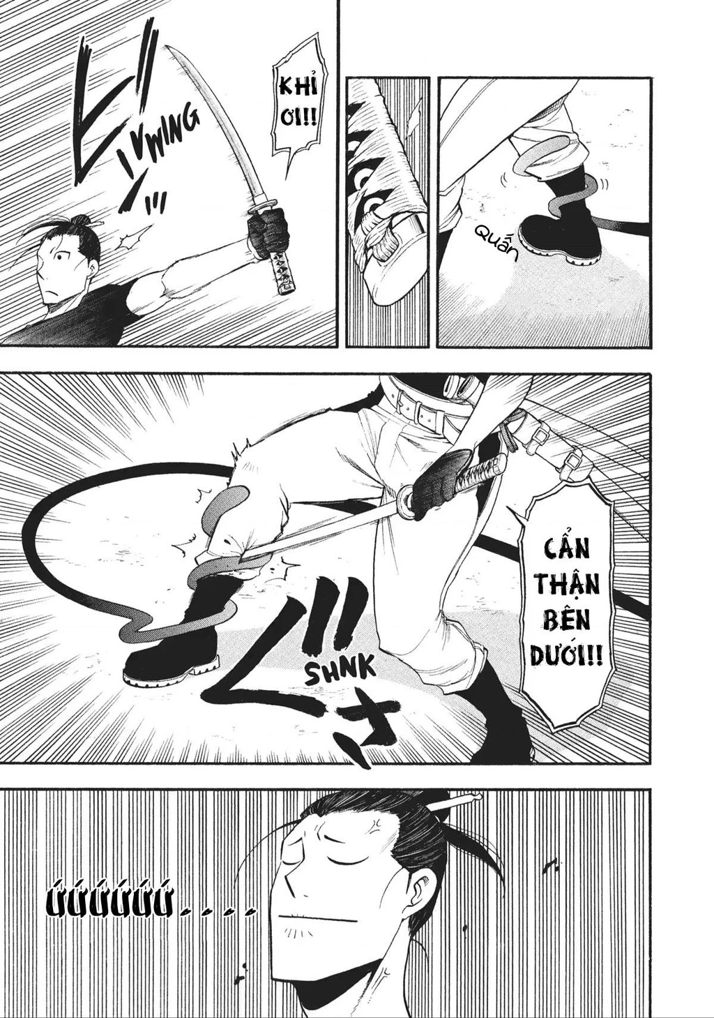 Yomi No Tsugai Chapter 17 - 16