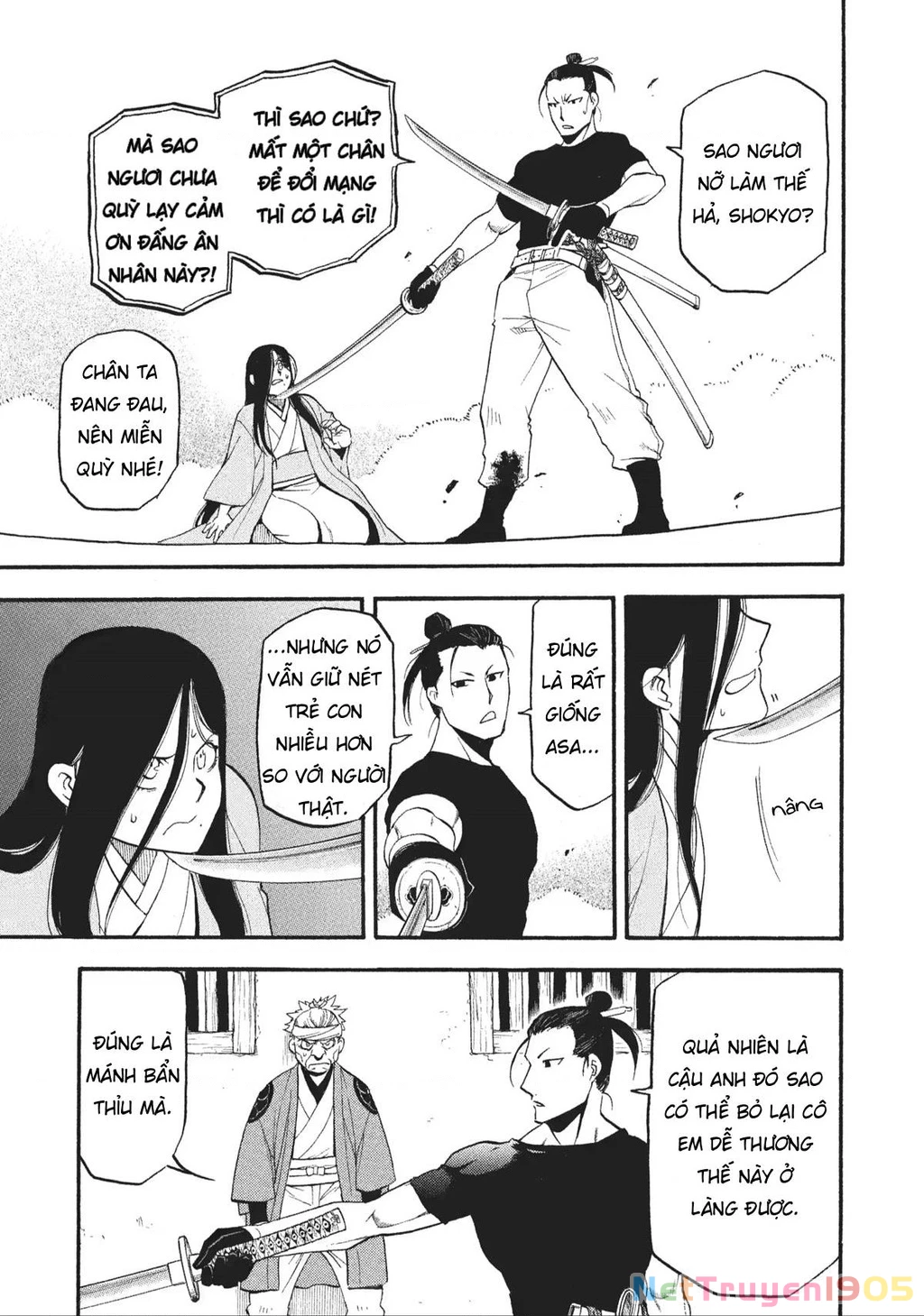 Yomi No Tsugai Chapter 17 - 18