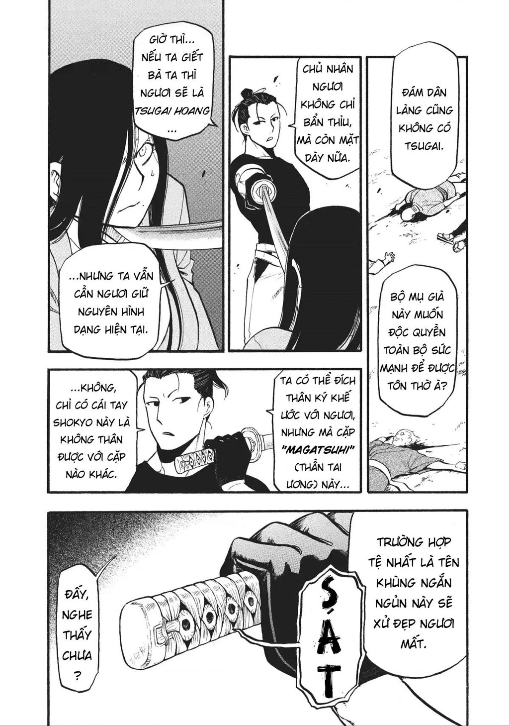 Yomi No Tsugai Chapter 17 - 19