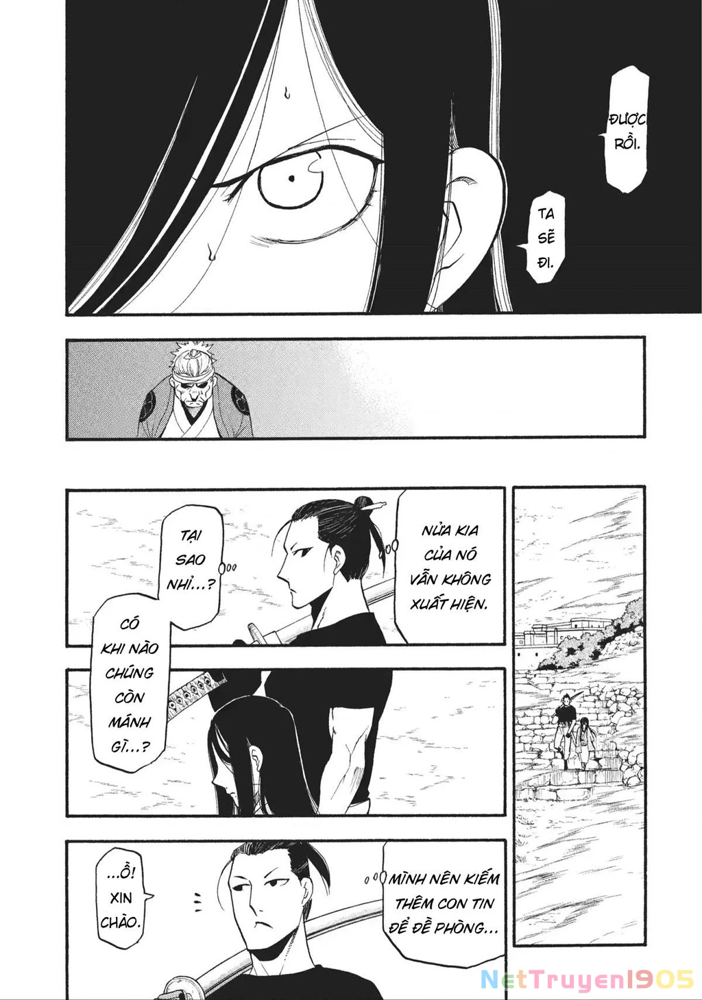 Yomi No Tsugai Chapter 17 - 21
